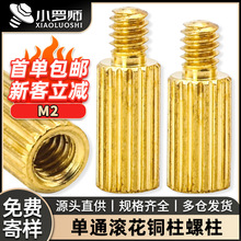 M2�A���S�~��ͨ�L���~�����^�������x��PCB��֧��ס�ꖸ��x����