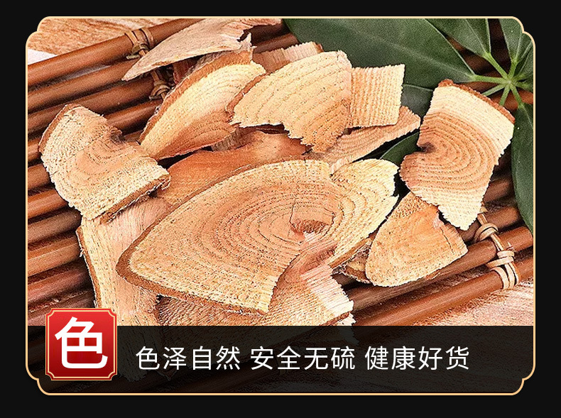 Lei Gong Teng (Tripterygium wilfordii) — Dried Thunder God Vine Root, 500g specifications