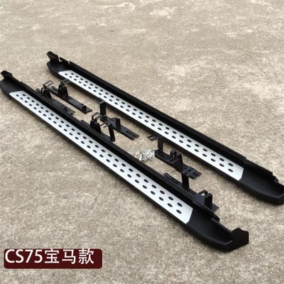 Motorcycle pedals, Suitable for Changan