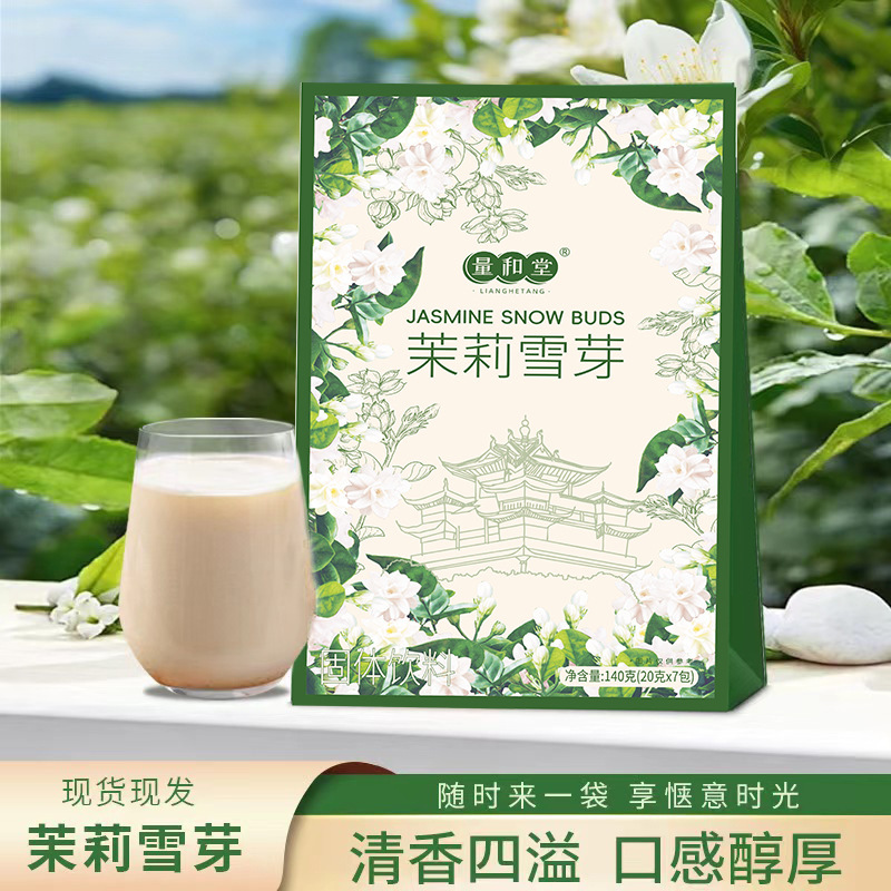 Jasmine Snow Bud Light Milk Tea, Jasmine Green Tea, Hot-Selling Product, Source Manufacturer, in Stock Wholesale, One Piece Dropshipping Jasmine Snow Bud Light Milk Tea, Jasmine Green Tea, Hot-Selling Product, Source Manufacturer, in Stock Wholesale, One Piece Dropshipping