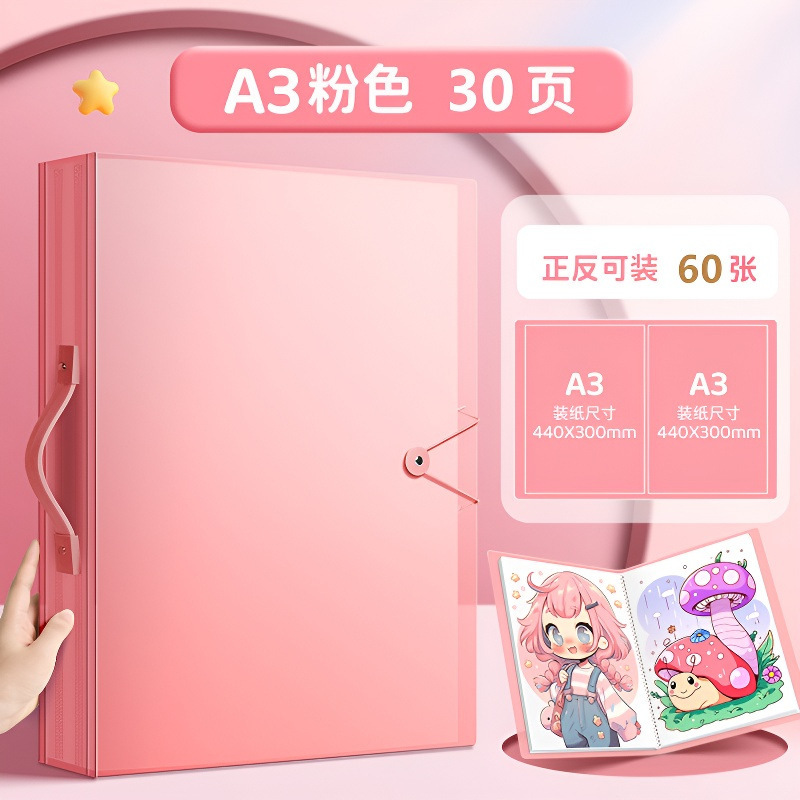 A3/a2/8k/4k児童絵本収納帳作品収集帳絵画美術資料ファイル賞状スケッチ|undefined