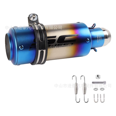 Cannon Exhaust Pipe Tail Section, Motorcycle exhaust pipe - small-cannon-round-mouth-half-blue-51