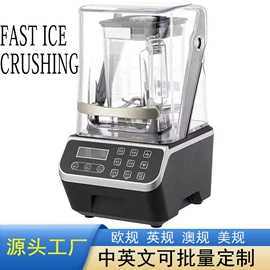 多功能切菜器;碎冰机;电风扇