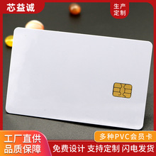 ic门禁卡pvc空白芯片会员卡制作复旦M1智能感应门禁卡IC