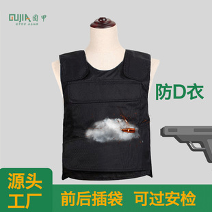 Guajia Source Factory Pega3Nij Level Iii Tactical Body Armor Anti-Pistol Bullet Shrapnel Impact Security Vest