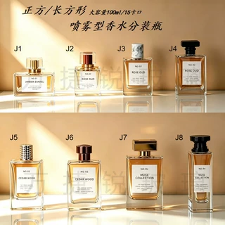 现货批发长方/正方100ml大容量香水分装瓶15卡口简约喷雾玻璃空瓶