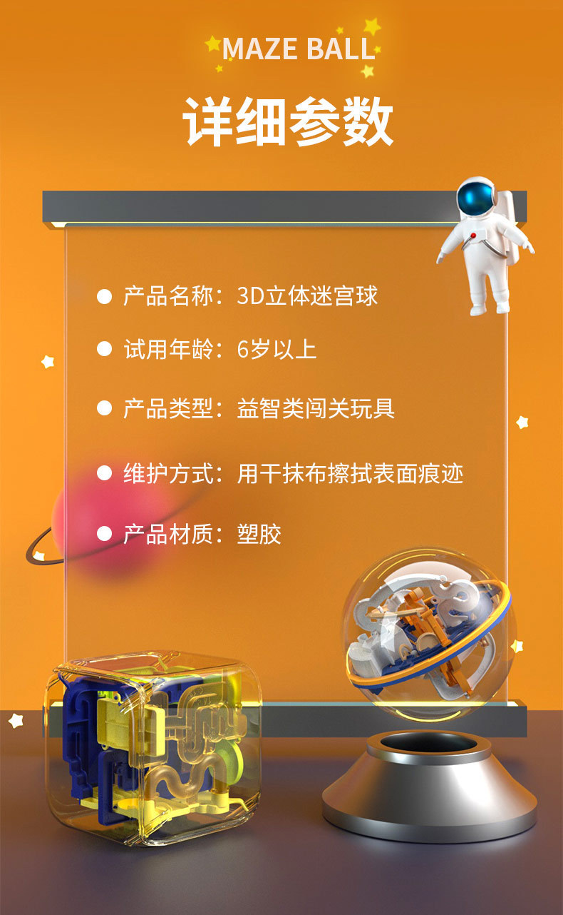 详情-20.jpg