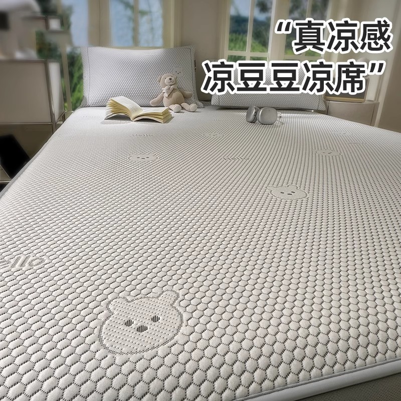 Ice Doudou Cooling Mat Summer Cooling Mat Soft Bed Sheet Ice Silk Home Student Dormitory Single Three-Piece Set