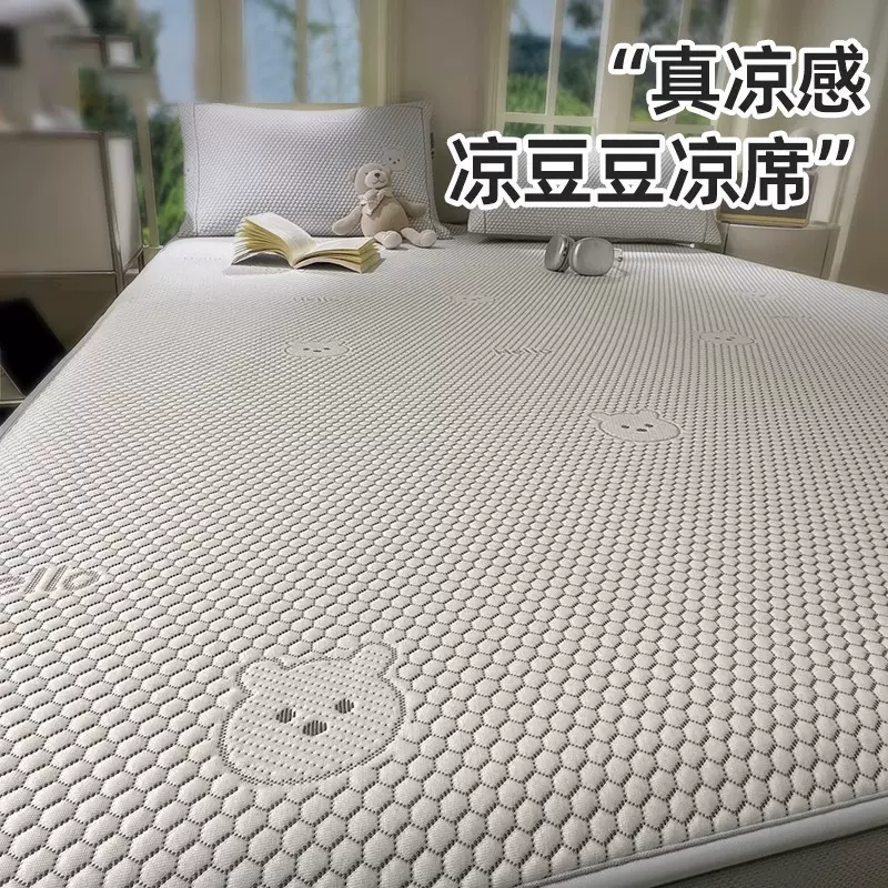 冰豆豆凉席夏季凉感夏天垫子天软床笠冰丝家用学生宿舍单人三件套