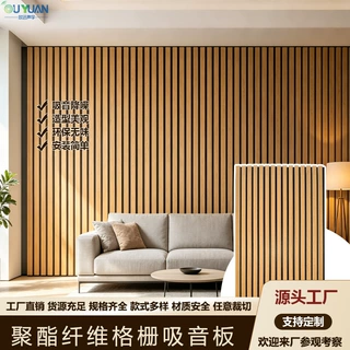 MDF木条吸音格栅板会议室KTV直播间吸音降噪环保凹凸背景装饰墙板