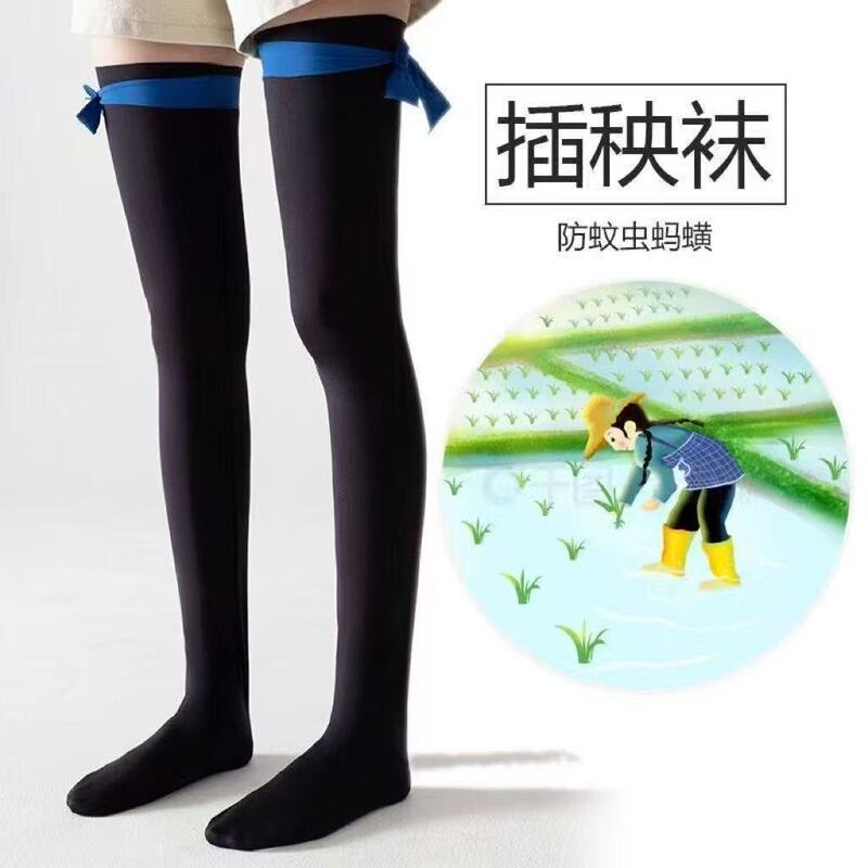 Farm Socks, Rice Planting Socks, Men's Paddy Field Socks, Thick Long Waist Socks for Planting Rice, Anti-Leech Long Socks for Planting Seedlings