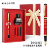 High-end metal pen, gift box, set, Birthday gift