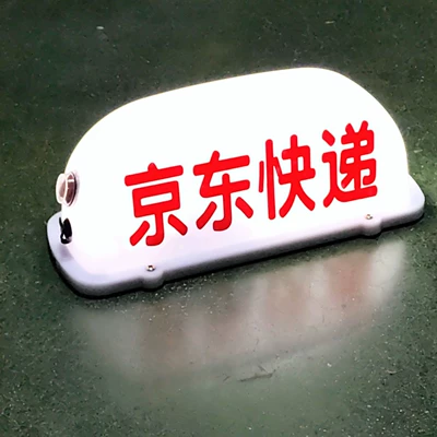 Car dome light toy car Roof Light