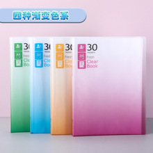 ����ɫa4�ļ���͸����ҳ�Ծ����ɴ�30/40ҳ�칫�������ɴ����׼�