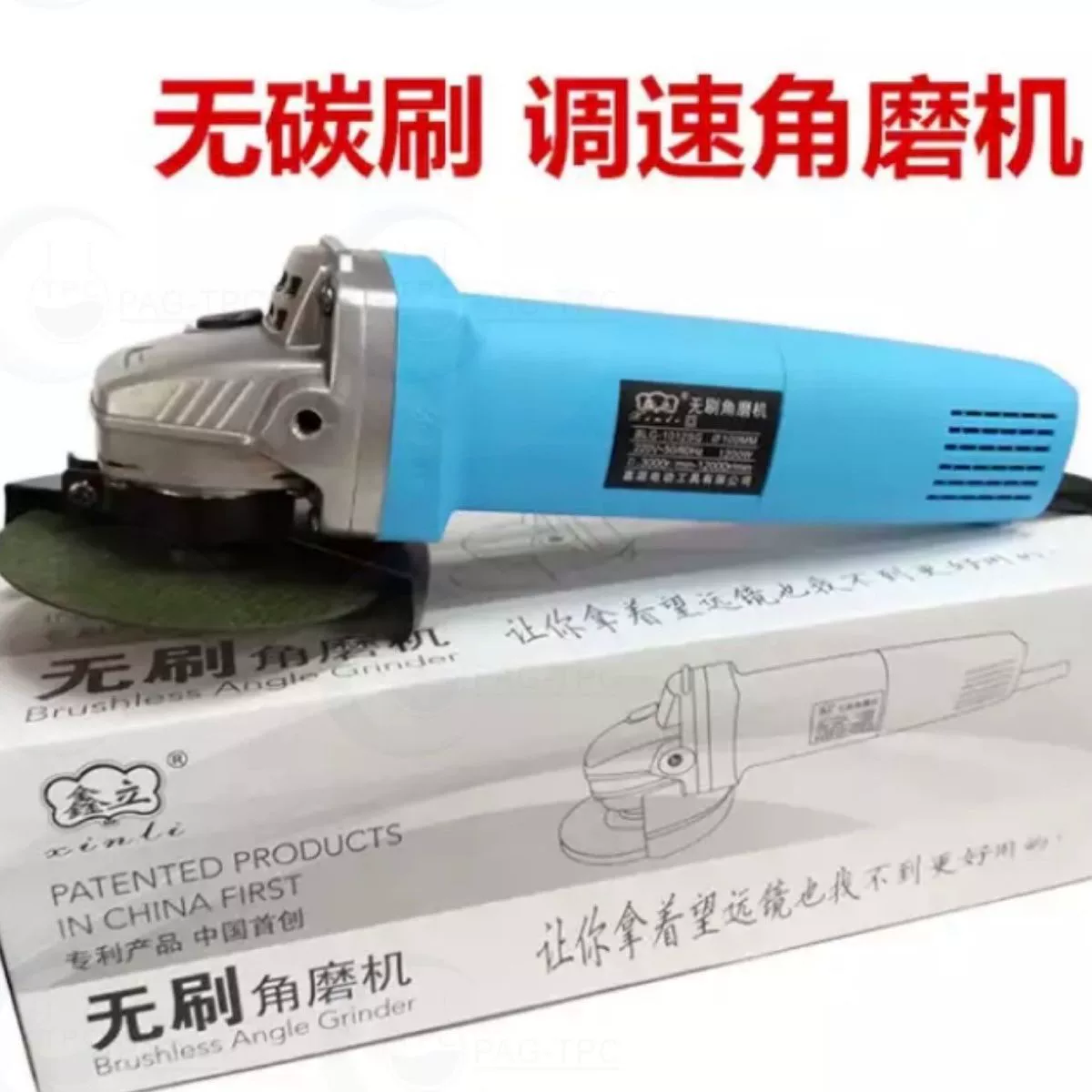 Jiayuan Xinli бесщеточный угловой шлифовальный станок 220v высокая мощность 1200W регулировка скорости бесщеточный двигатель промышленный шлифовальный станок