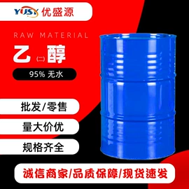 酯;二元醇;水泥添加剂