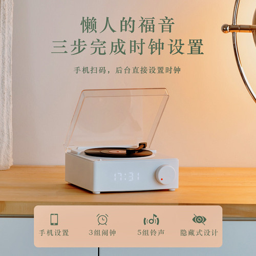 Atomic Alarm Clock Audio Retro Wireless Bluetooth Creative Small Speaker Card USB Mini Vinyl Record Player Speaker