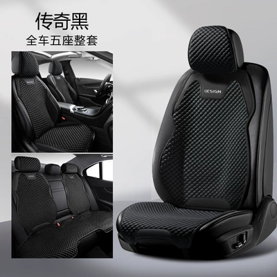 Universal seat cover – Car Cushion Four Seasons Universal - legendary-black-1-driver-seat