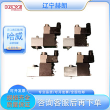 �������M��PMVP65-44/G24�����y HAWEȫ�������� �X݆��Һ���y