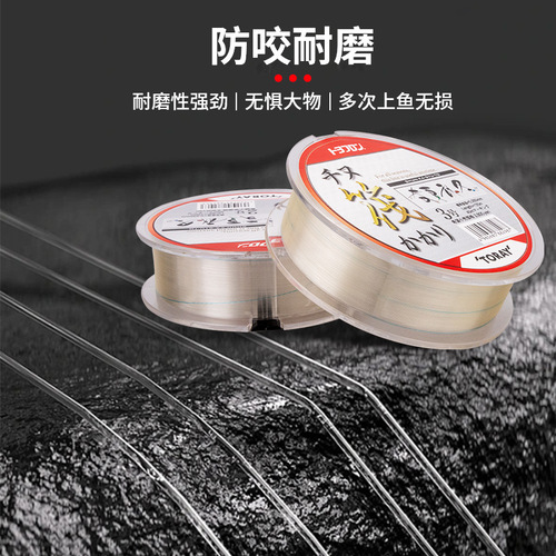 Japanese float fishing carbon line Toray carbon fishing line main line 120 meters ultra-soft Chinu float line for spring, summer, autumn and winter