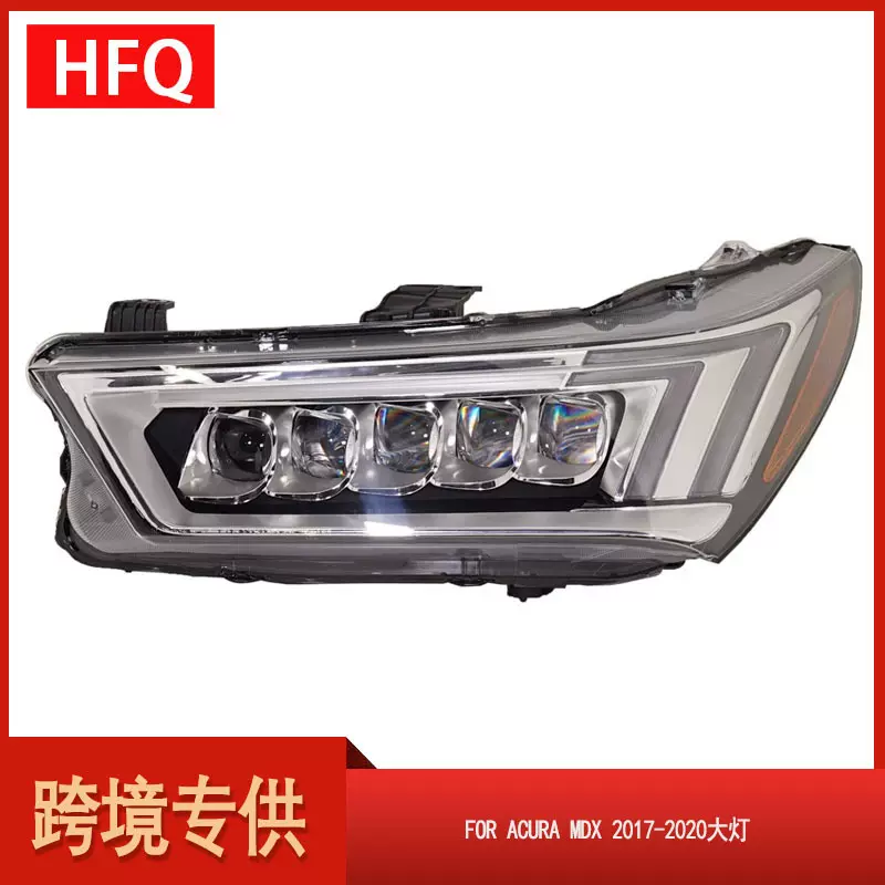汽车大灯适用于讴歌MDX 2017-2020款LED大灯带灯泡33150TZ5A51