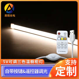 嵌入式led线条灯灯槽预埋线型灯铝槽衣柜橱柜灯家装灯饰led灯带槽