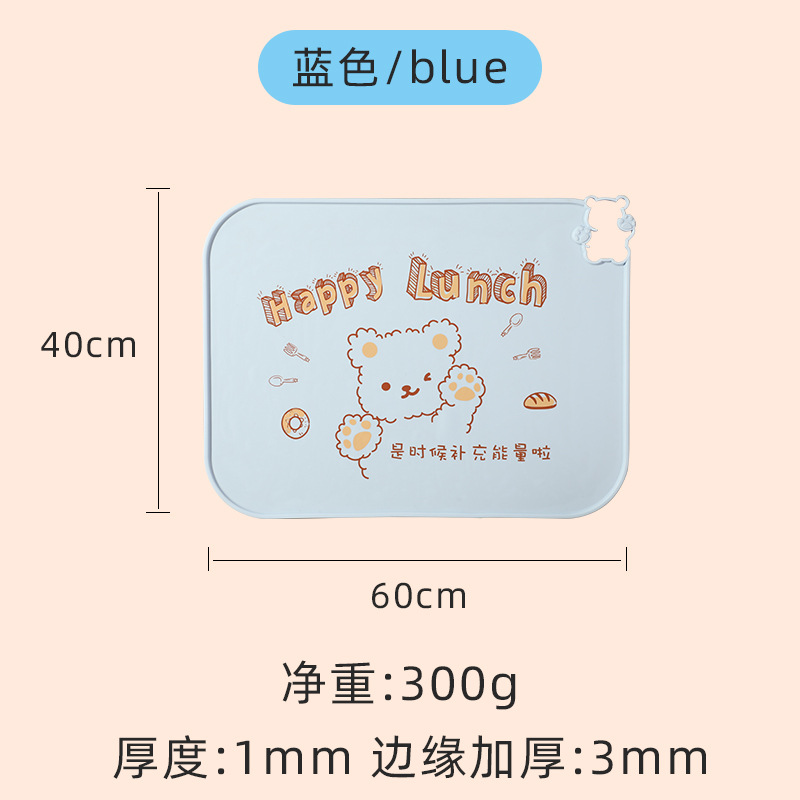 60*40 블루 에너지 베어