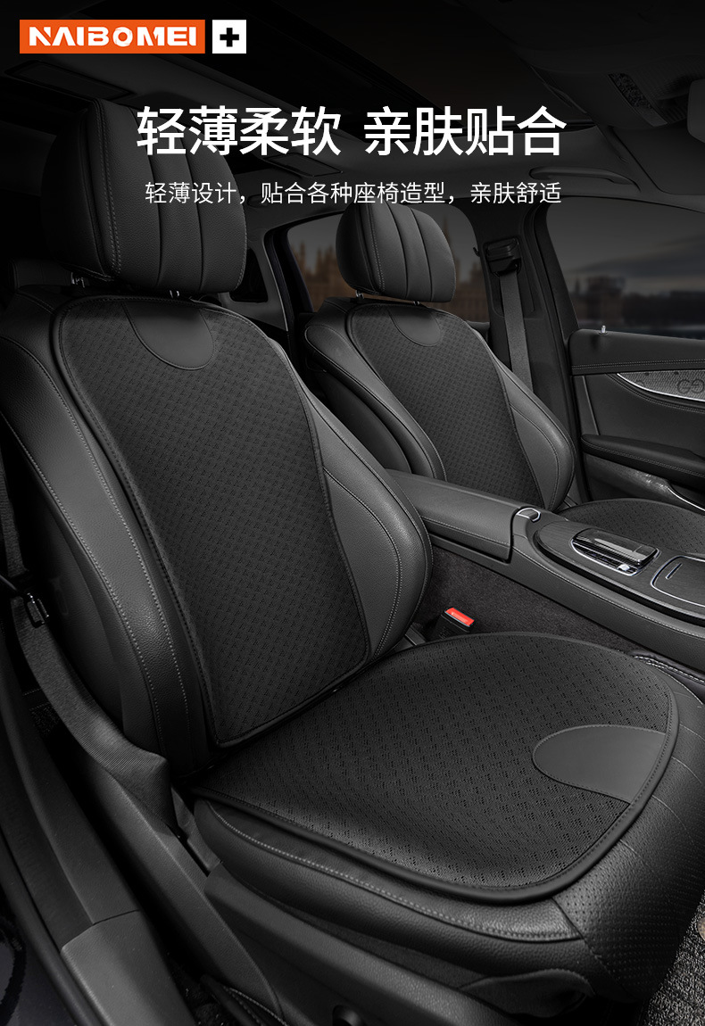 Suitable for Mercedes-Benz E-Class C- Class A- Class S-Class GLA/GLB/GLC car seat cover breathable ice silk waist seat cushion