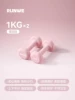 Sakura powder 1KG*2 [beginner training] teenagers/girls with less strength.