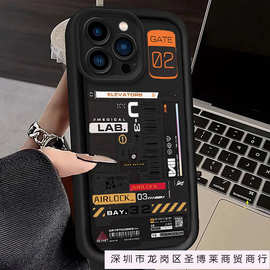 机甲2号适用苹果13mini手机壳iPhone16/15/14硅胶12promax软壳XS