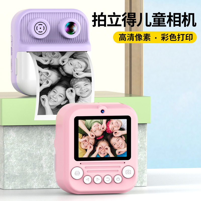 New Color Children's Instant Printable Camera Mini Instant Camera Student Holiday Gift Bluetooth High-Resolution Camera