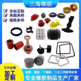 其他橡胶制品;橡胶密封垫;橡胶密封圈