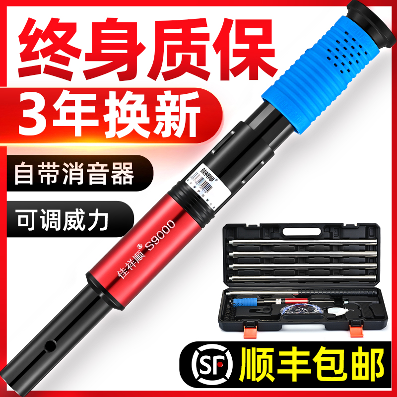 吊顶消音王一体射钉枪装修炮钉打钉木工钢钉枪水泥混凝土