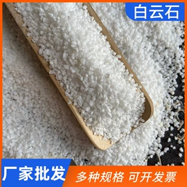 其他非金属;非金属粉末;石英