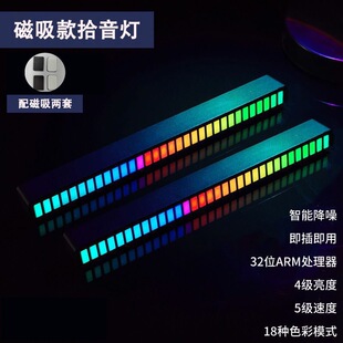  RGB LED 