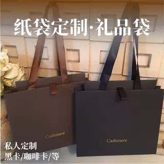 高端礼品袋定制服装店手提纸袋定制logo烫金纸袋茶叶礼品袋高级感