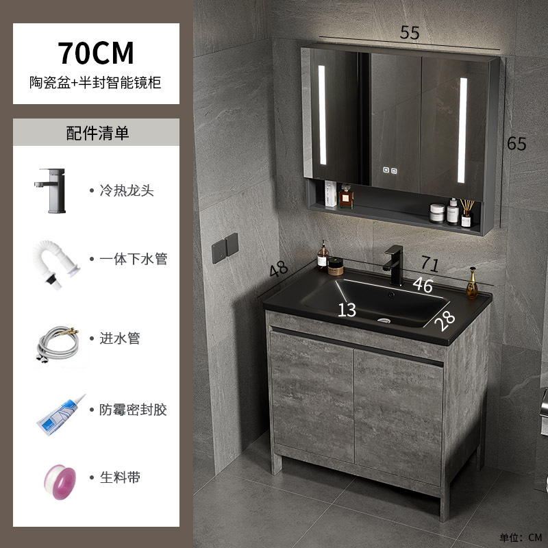 Gabinete de baño de aluminio espacial combinación de cerámica negra lavabo de baño tipo piso lavabo lavabo balcón lavabo