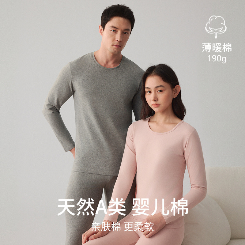 Autumn Clothes and Long Pants for Women, Pure Cotton Intimates, Thin Cotton Sweaters, Warm Base Layer, Couple Thermal Intimates Set for Men