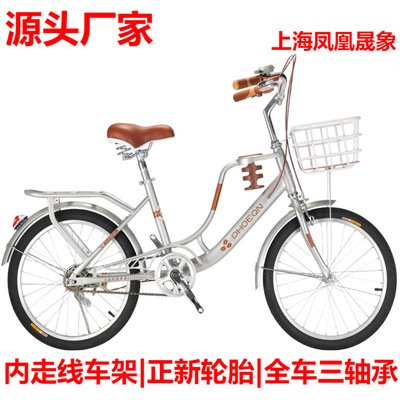 上海凤凰晟象中大童自行车女孩通勤单速车中小学生复古咖啡单车|ru