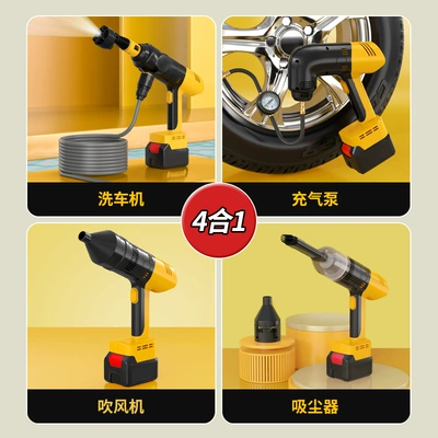 Four-in-one wireless car washer household — Car washing machine