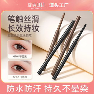 Jianmei Chuangyan Eyeliner Gel Pen for Women, Non-Smudge, Long-Lasting, Waterproof and Sweat-Proof, Black Brown, Ultra-Fine Silkworm Pen for Novices