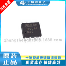 FPGA-���ô洢��оƬ EPCQ4ASI8N EPC04A  ȫ��ԭװ��Ʒ�ֻ�