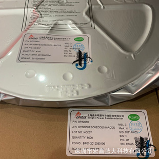 BP3287 BP3287H SOP8ԭ�bBPS���S��Դ LED�������ɿع��{��ICоƬ