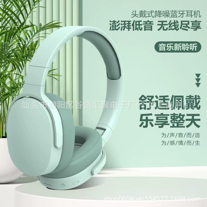 Кросс-бортовая и взрывная новая беспроводная головная гарнитура Bluetooth P2961 с ультра-долгим временем работы аккумулятора, наушники с глубоким басом, прямые продажи от производителя