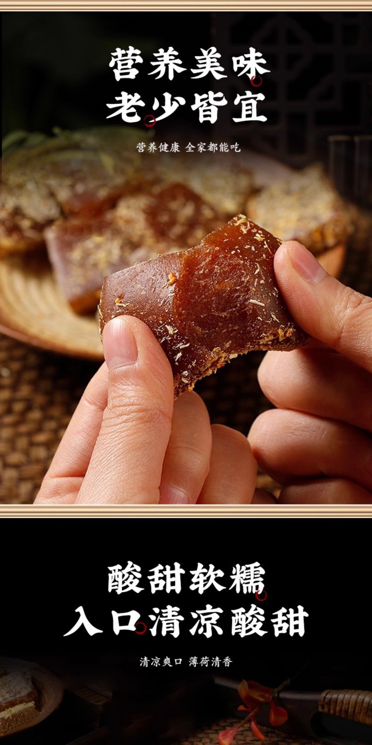 Licorice Loquat Soft Cake Gan Cao Pi Pa Gao 100g Bag Herbal Wellness Snack No Added Sucrose in use