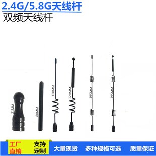 2400-2500MHZ���P�쾀��̖�U2.4Gȫ�������쾀䓾� �쾀��� M3��