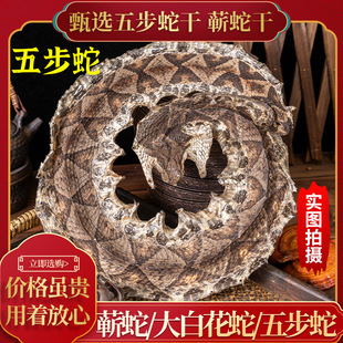 ��Ʒ�I�߸���ș���岽�߸ɰ˲����I�߷��岽�߷۰׻������R������