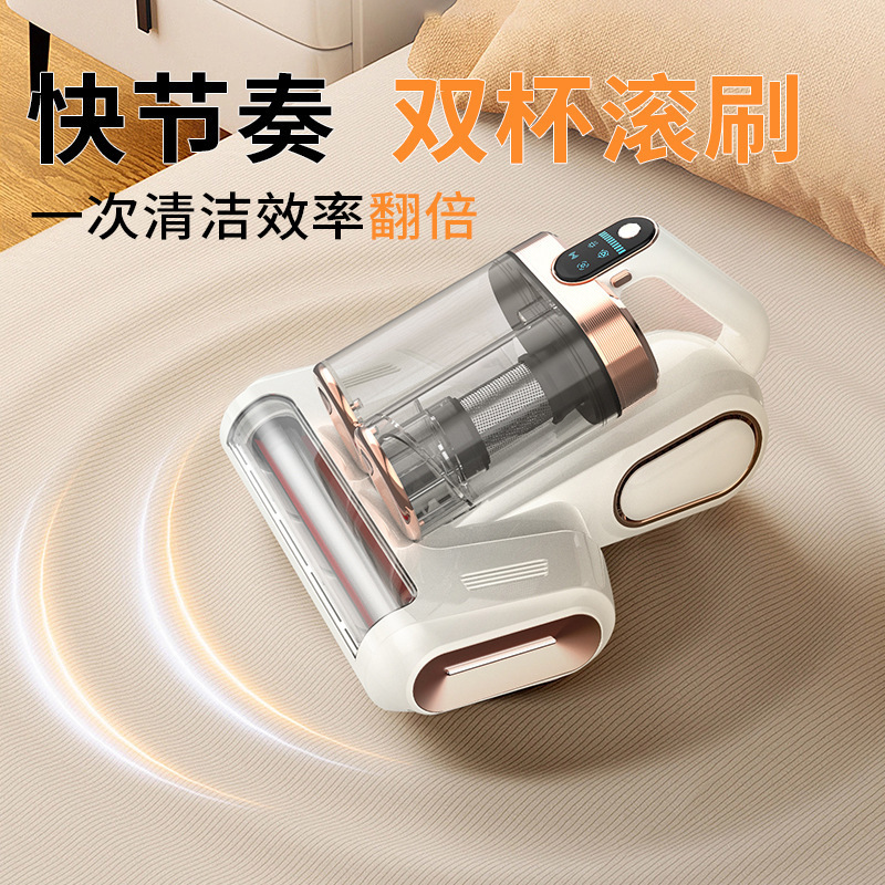 跨境双尘杯滚刷除螨仪拍打家用床上吸尘器大吸力紫光杀菌机除螨机|undefined
