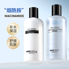 ニコチン酸アミドの爽やかな肌の乳液の水乳セットは水を補って保湿して肌の精華水のメーカーの卸売りを緩めます。
