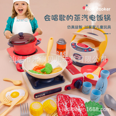 喷雾电饭锅过家家小家电灯光音乐仿真蒸汽厨房儿童套装男孩跨境